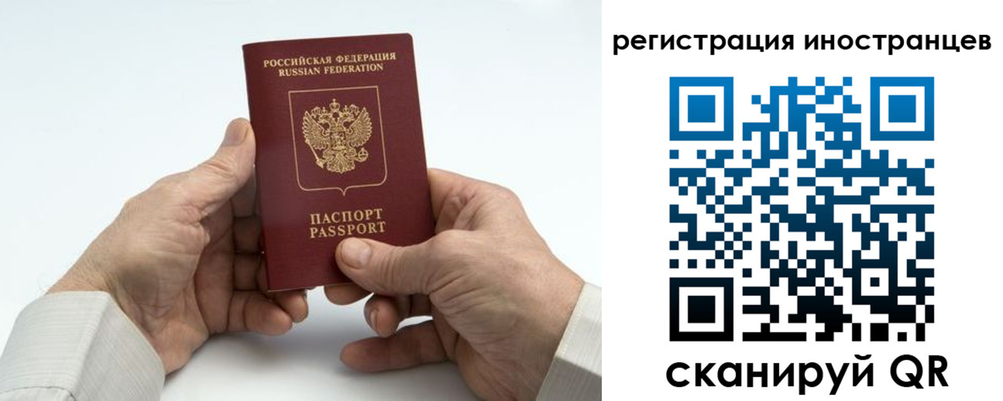 регистрация в Ирбите